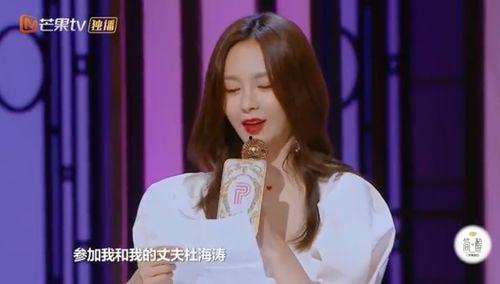 娱乐吃瓜姐沈梦辰